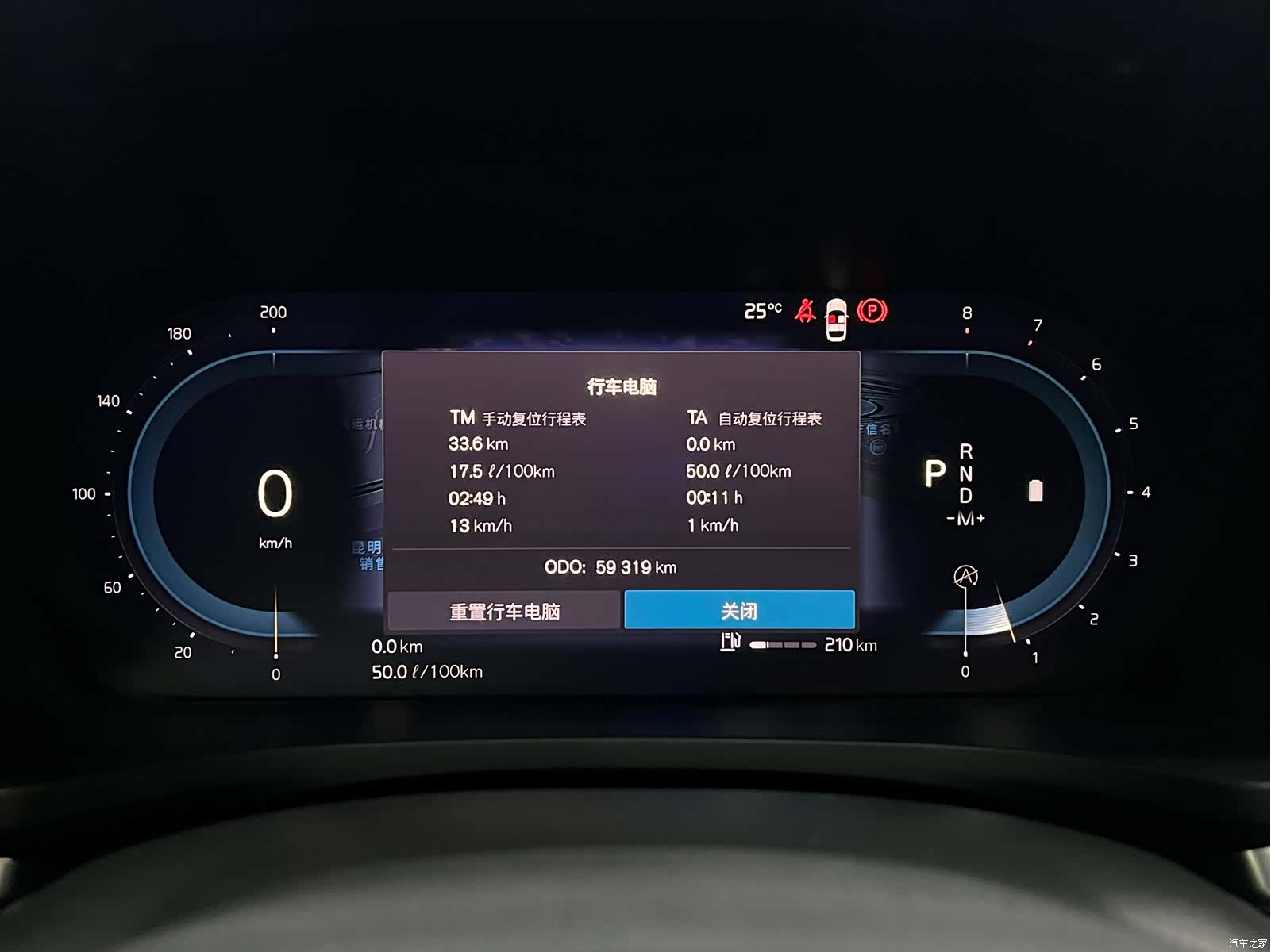 Volvo S60, 2022 9
