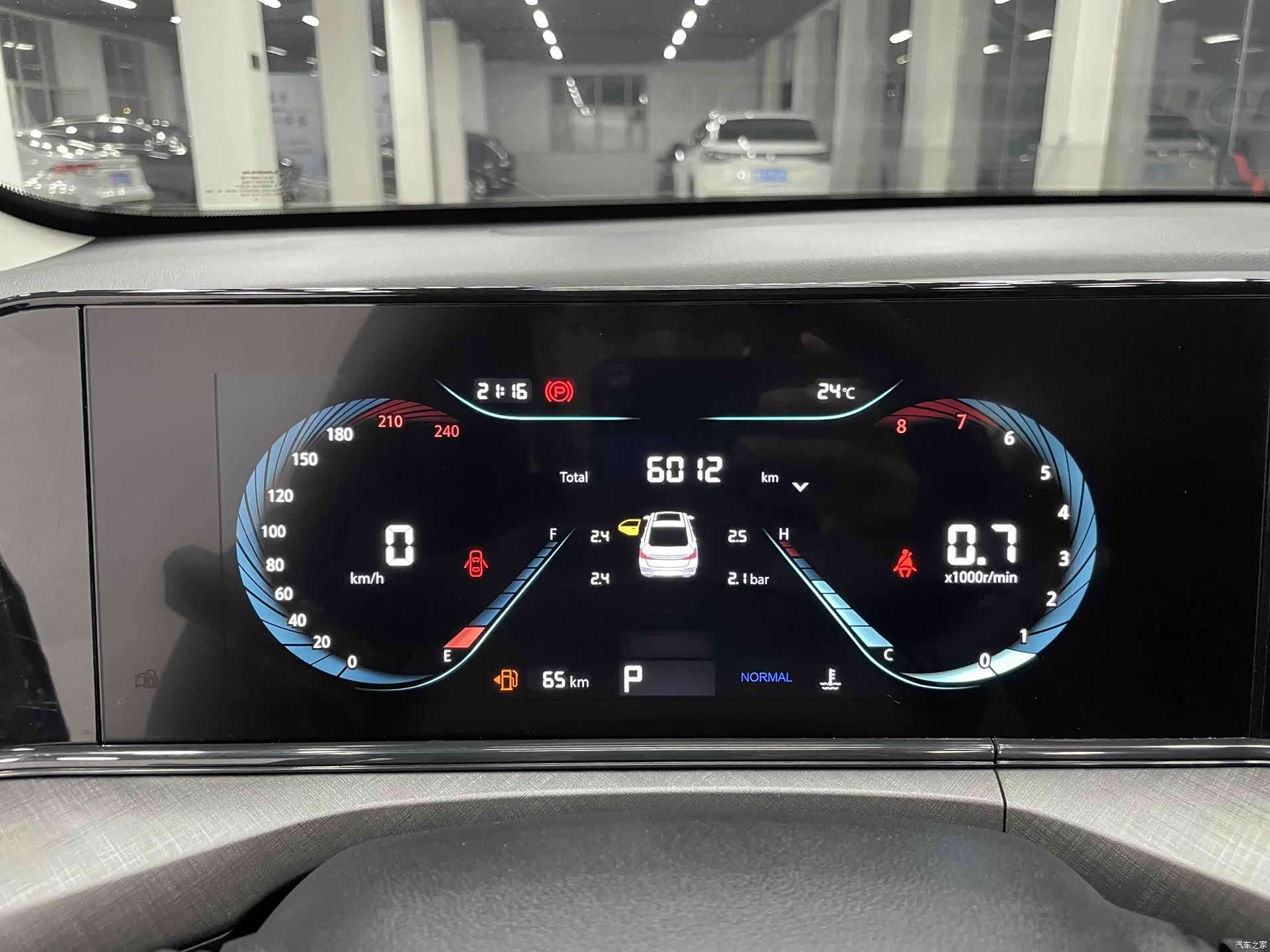 Changan Eado, 2023 20