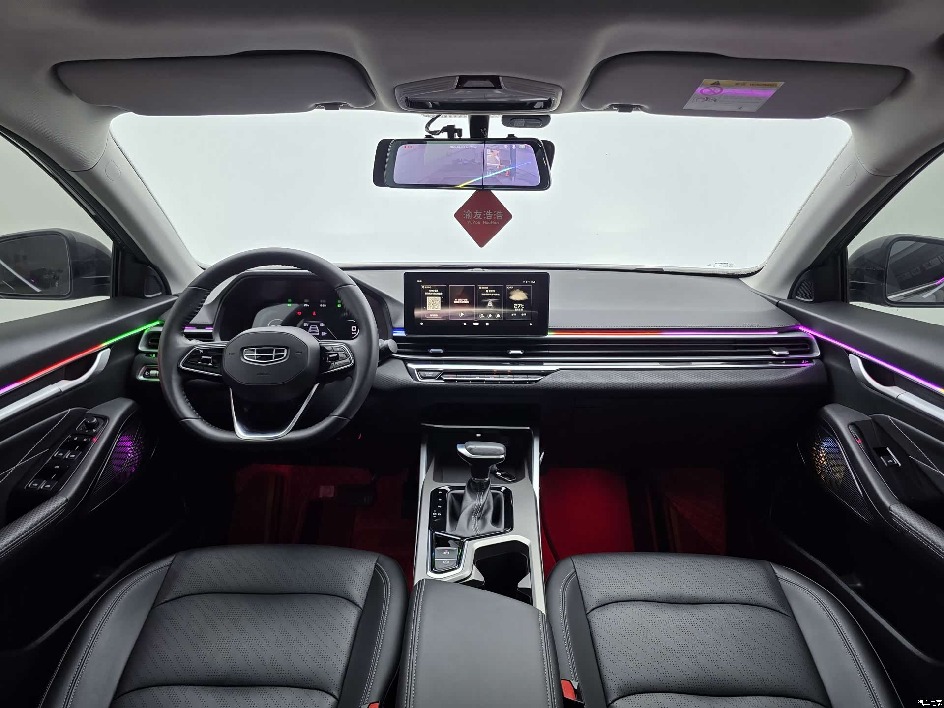 Geely Emgrand, 2023 13