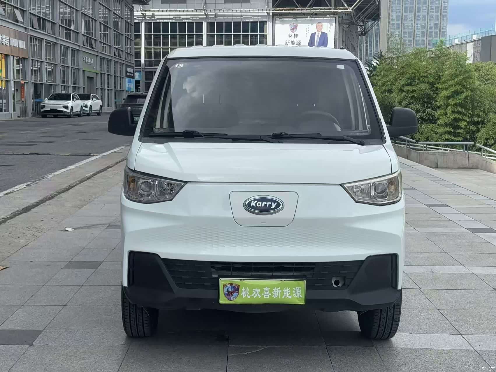 Karry 38.7kWh, 2023 2