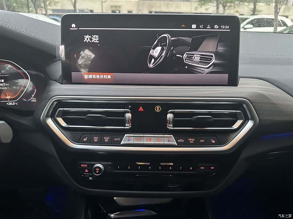 BMW X3, 2023 8