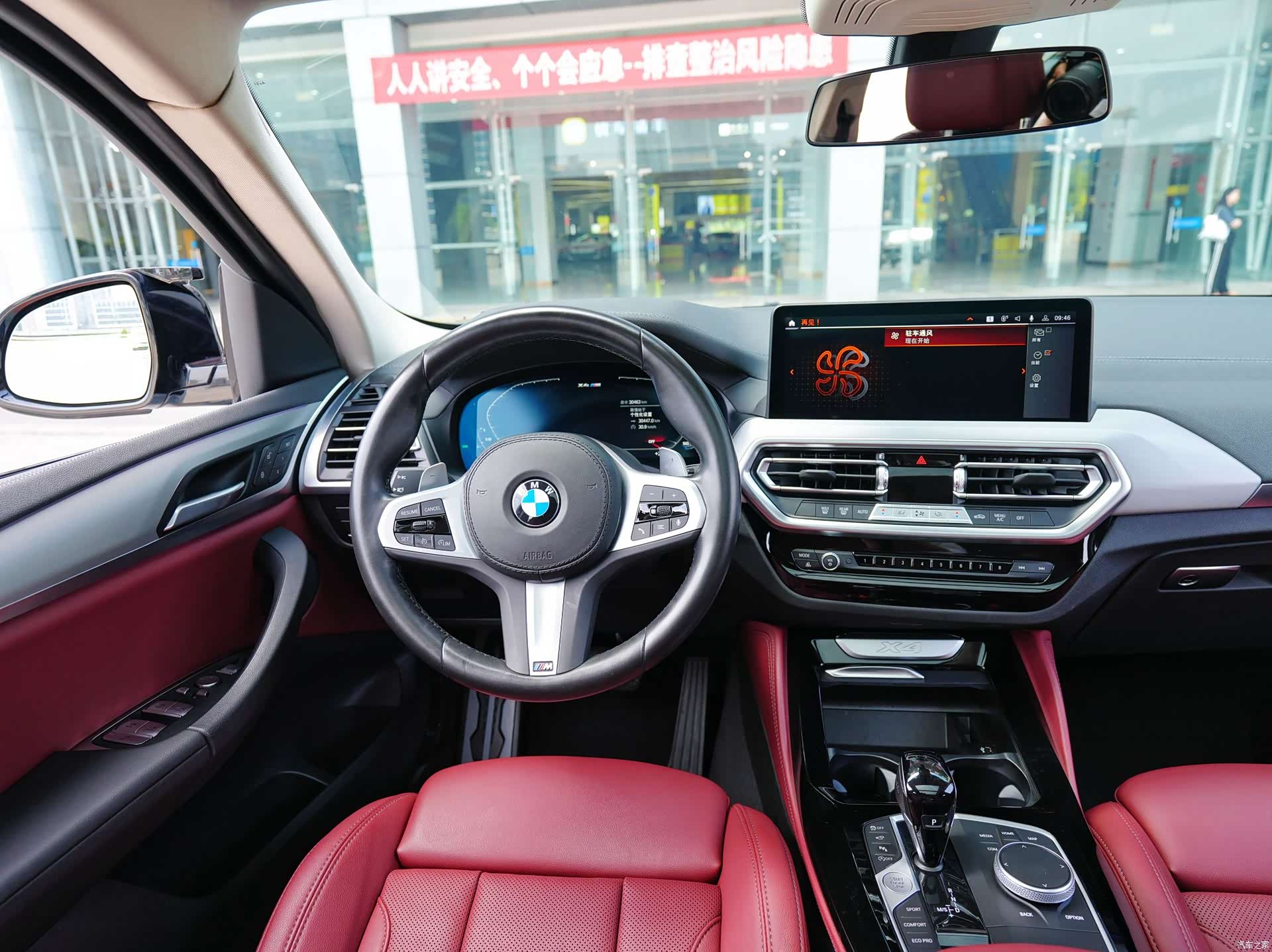 BMW X4, 2022 7