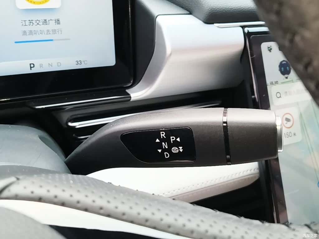 Xpeng P5, 2023 14