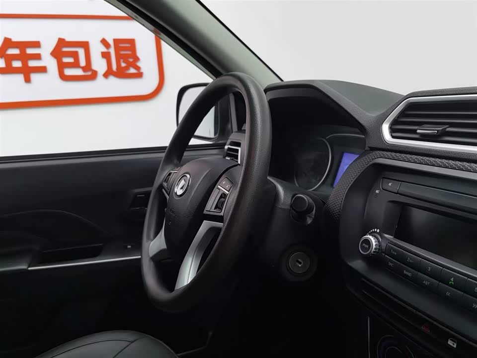 Great Wall Fengjun 5