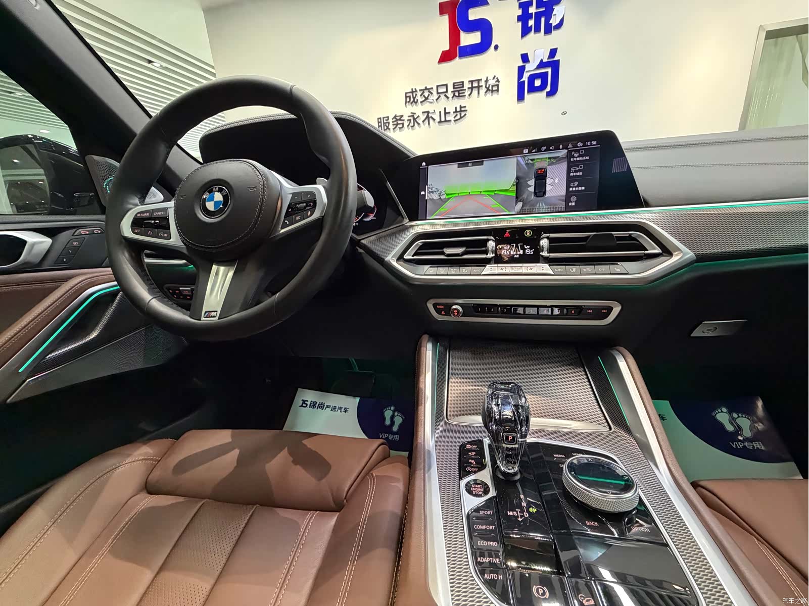 BMW X6, 2020 18