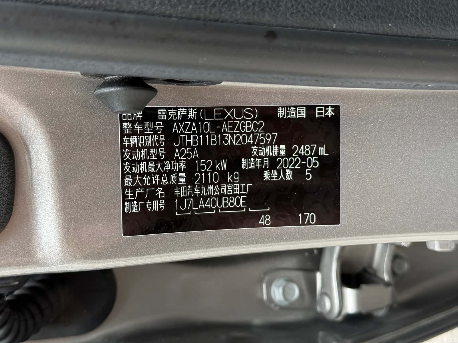 Lexus ES, 2022 27