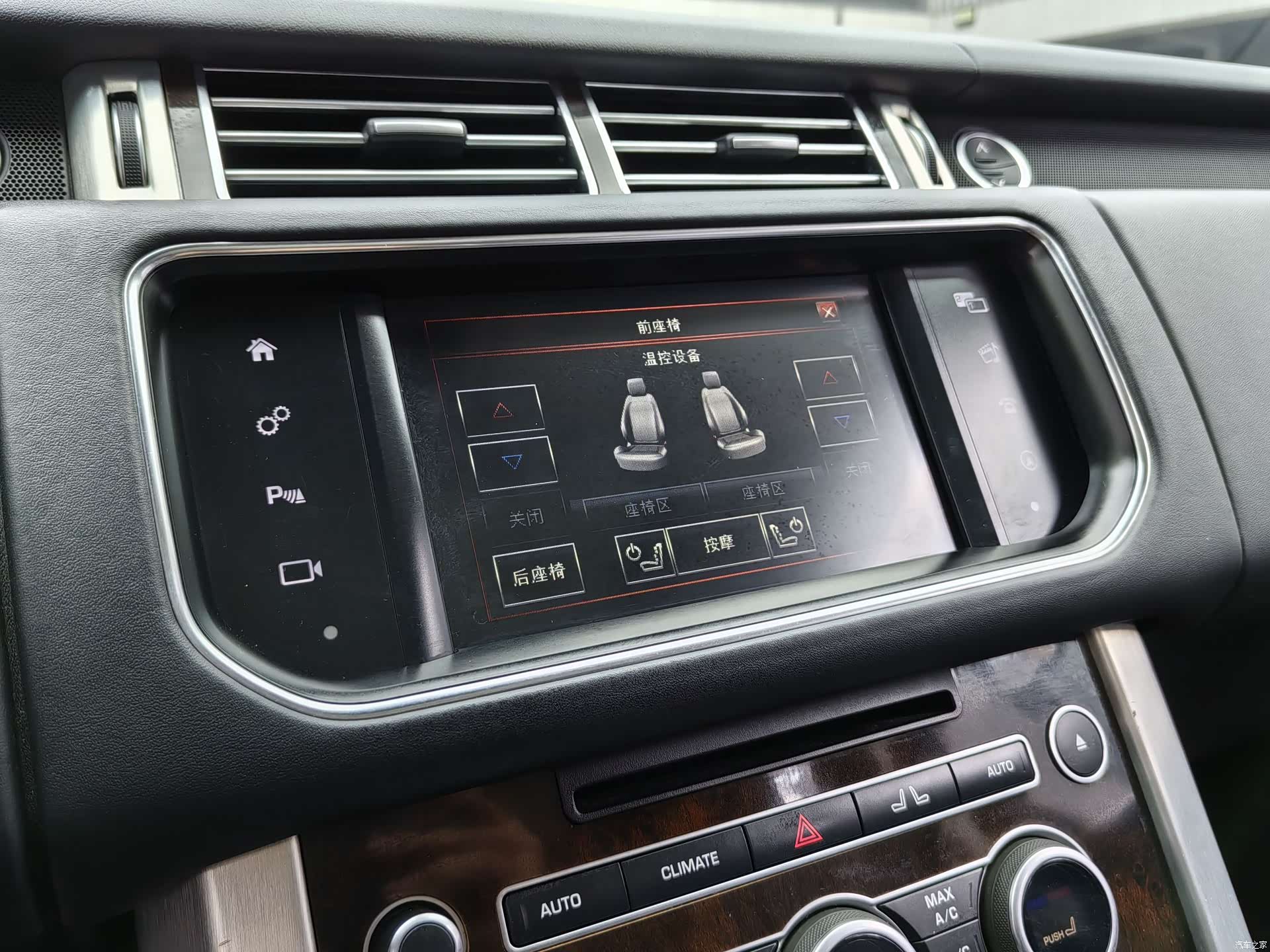 Land Rover Range Rover, 2016 14