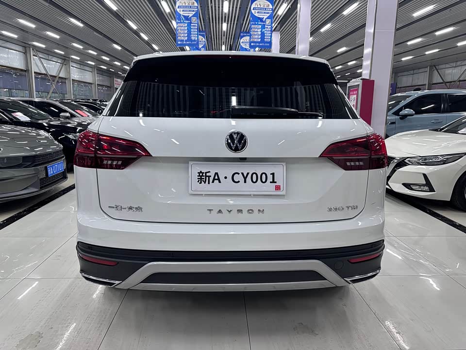 Volkswagen Tanyue