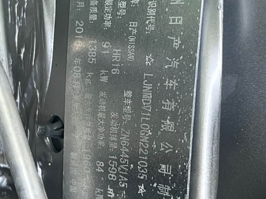 Nissan NV200 2016, фото 17