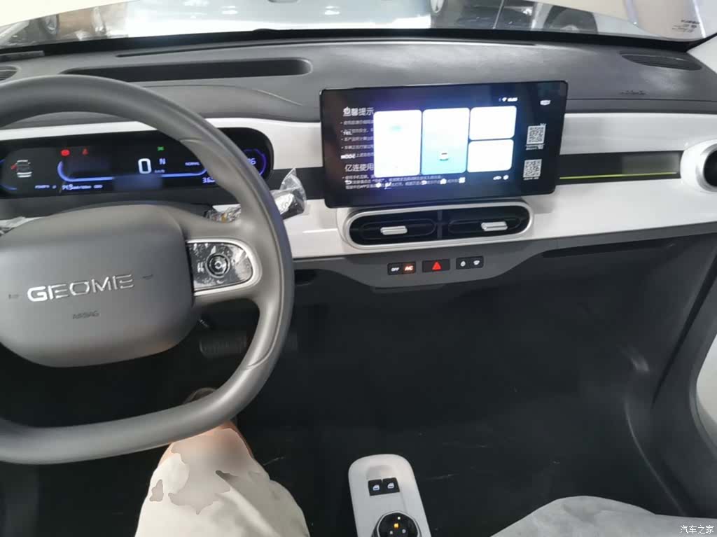 Geely Panda, 2026 10