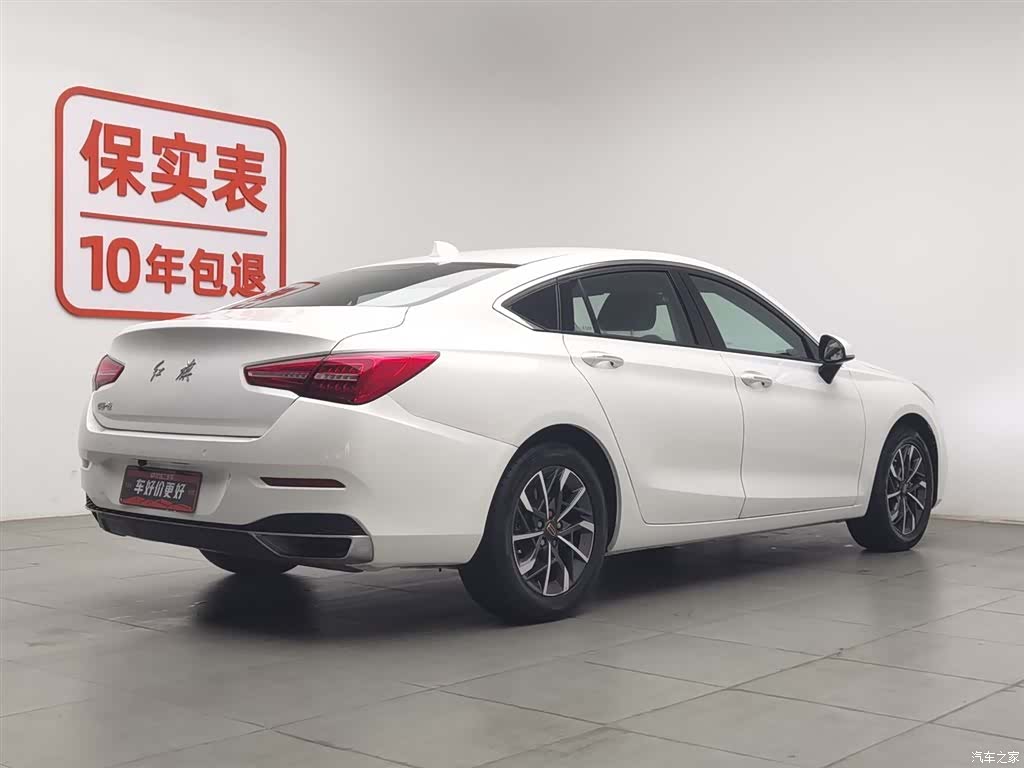 Hongqi H5, 2020 2