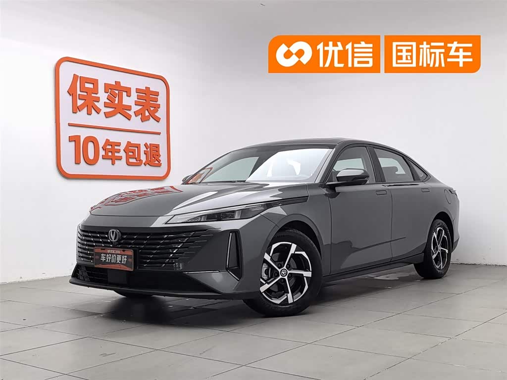 Changan Eado