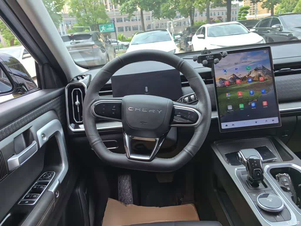 Chery 06, 2024 11