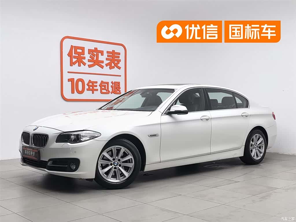 BMW 5 Series, 2015 1
