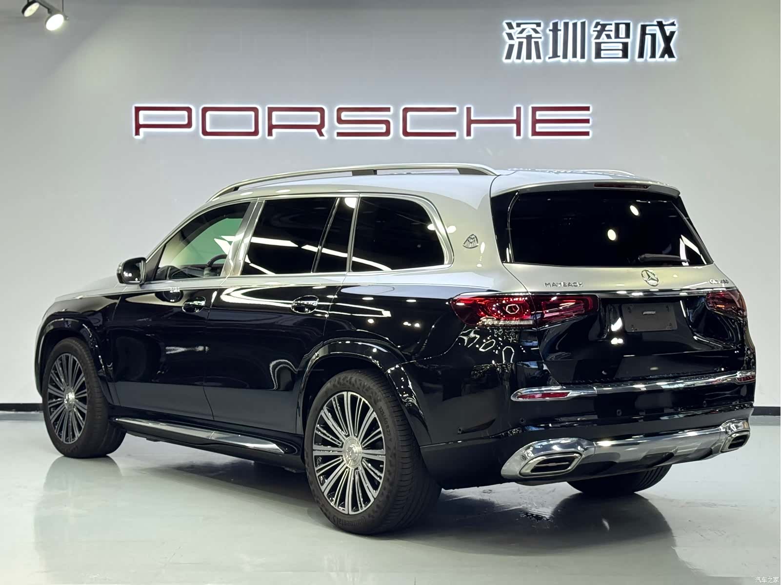 Maybach GLS, 2022 7