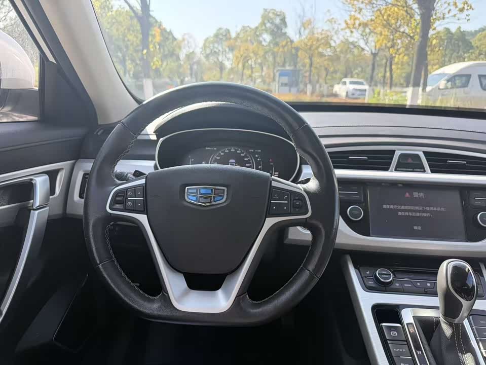 Geely Atlas