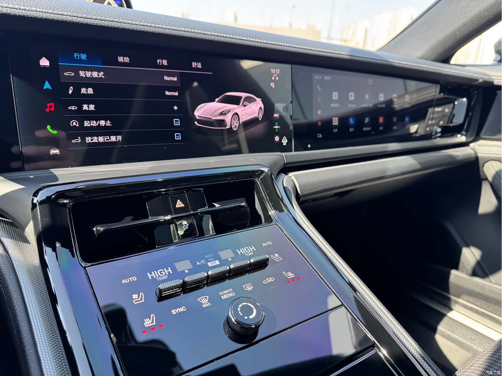 Porsche Panamera, 2025 10