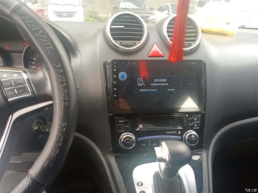 Haval H6, 2014 10