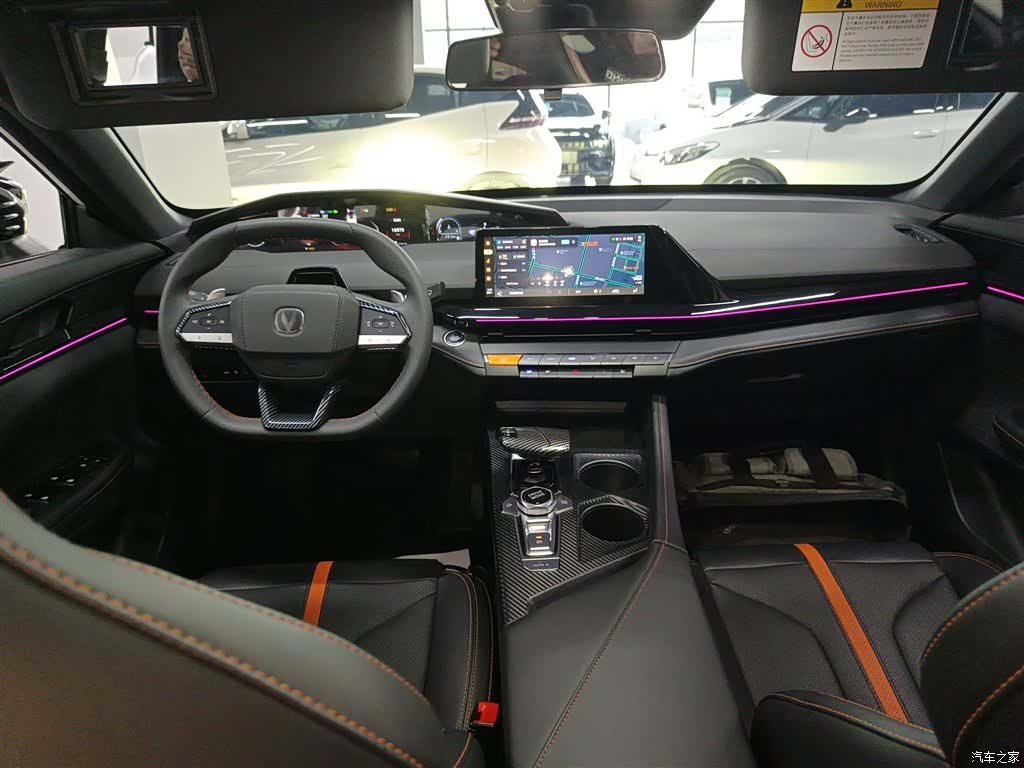 Changan UNI-V, 2024 10