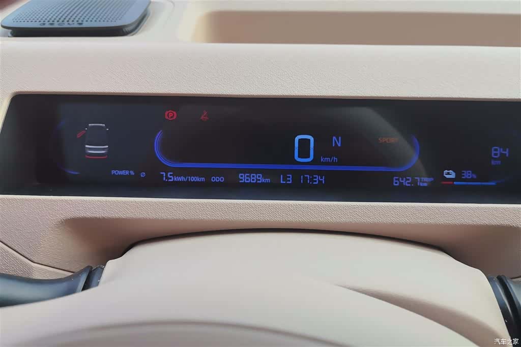 Geely Panda, 2023 14