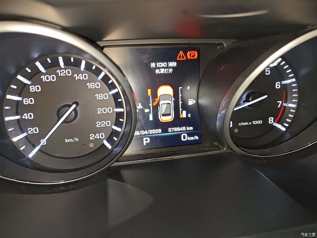 Land Rover Range Rover, 2015 8