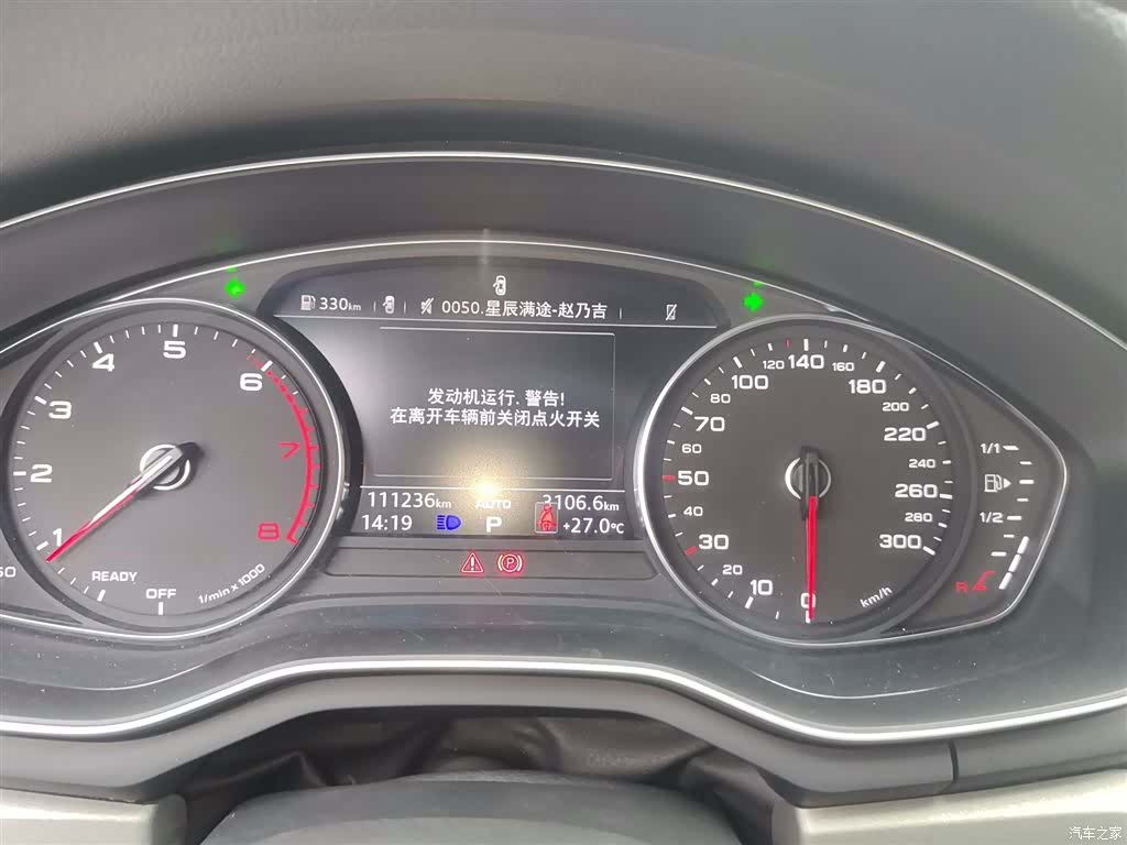 Audi A4L, 2019 8