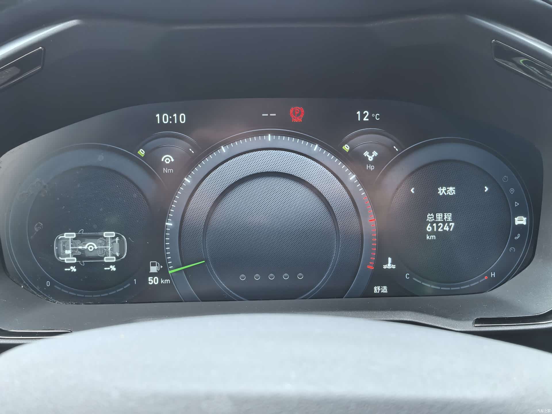 Lynk & Co 02, 2022 18