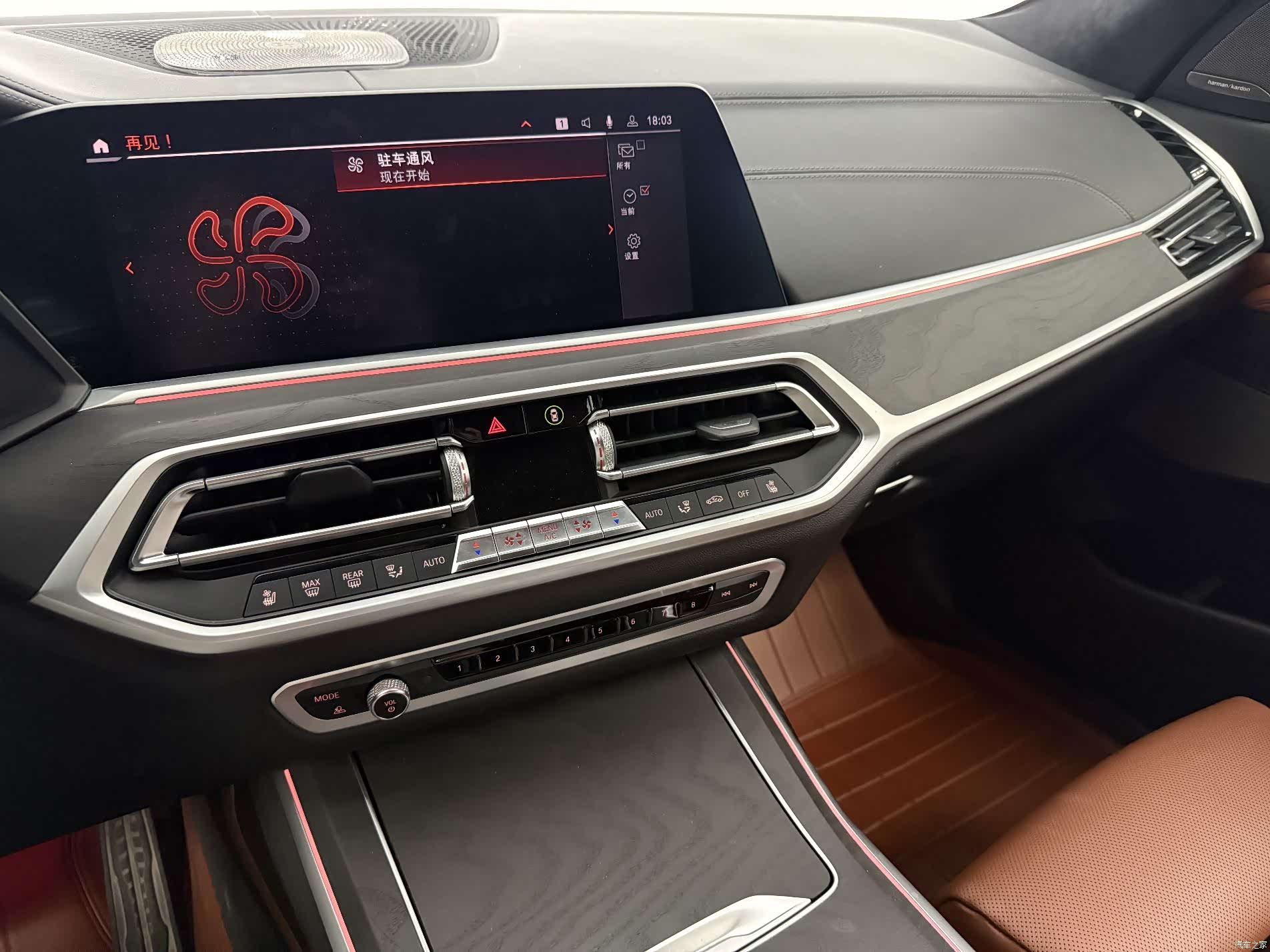 BMW X7, 2021 12