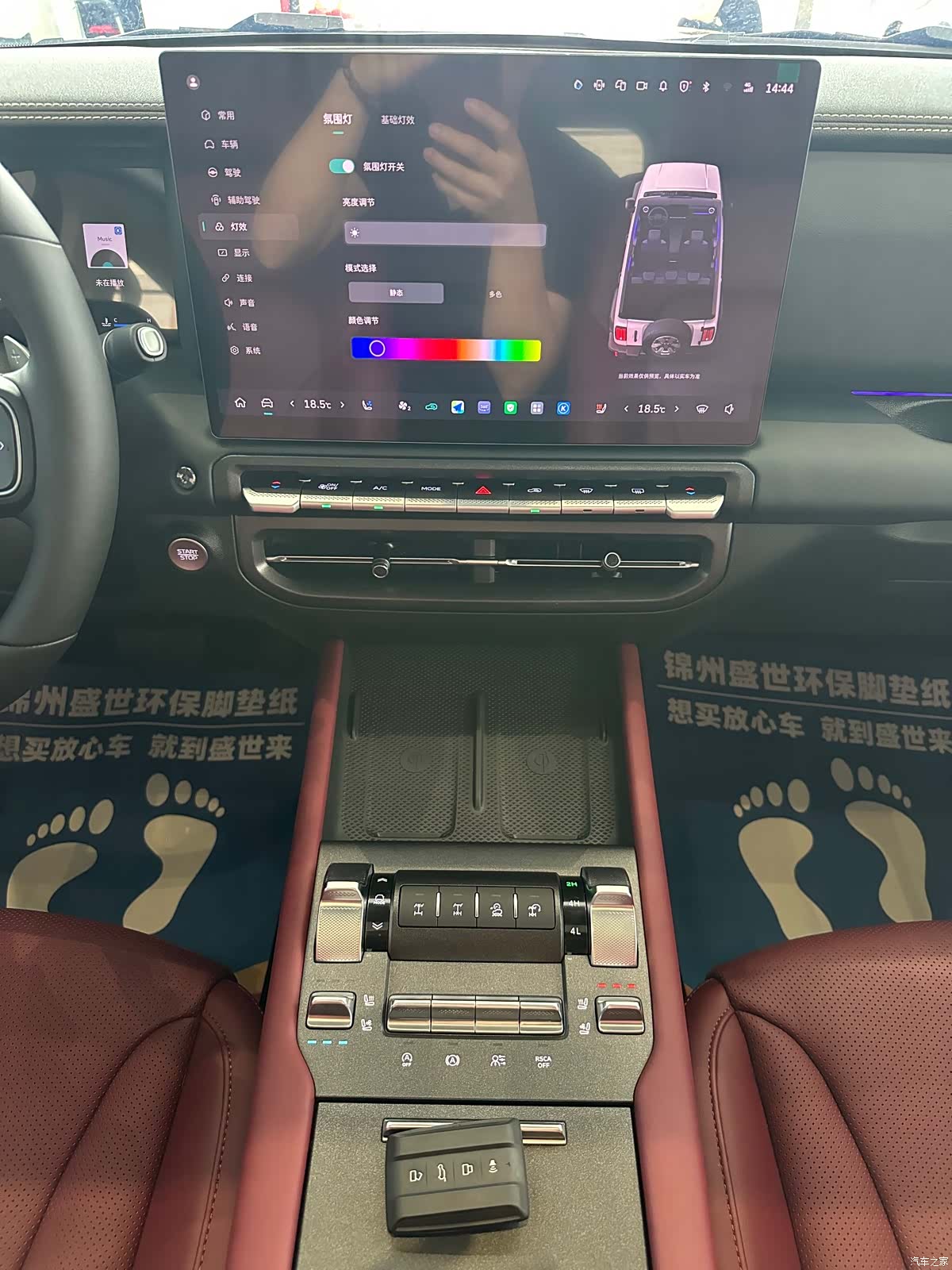 Tank 300, 2025 11