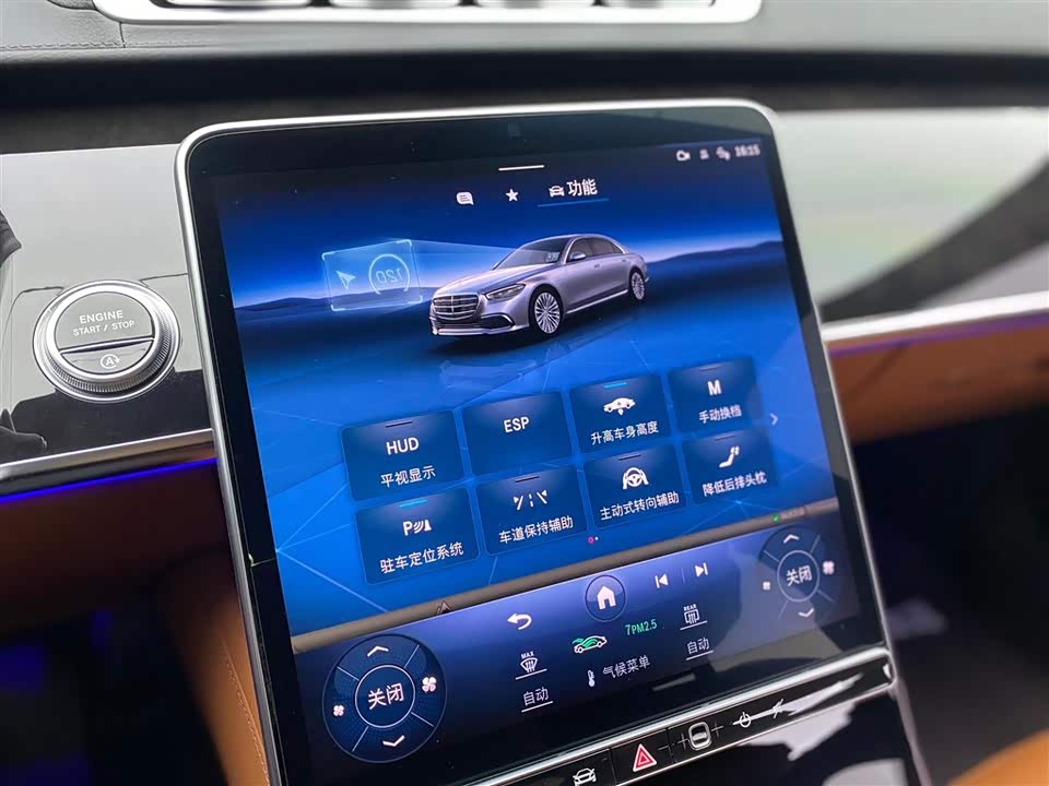 Mercedes-Benz S-class