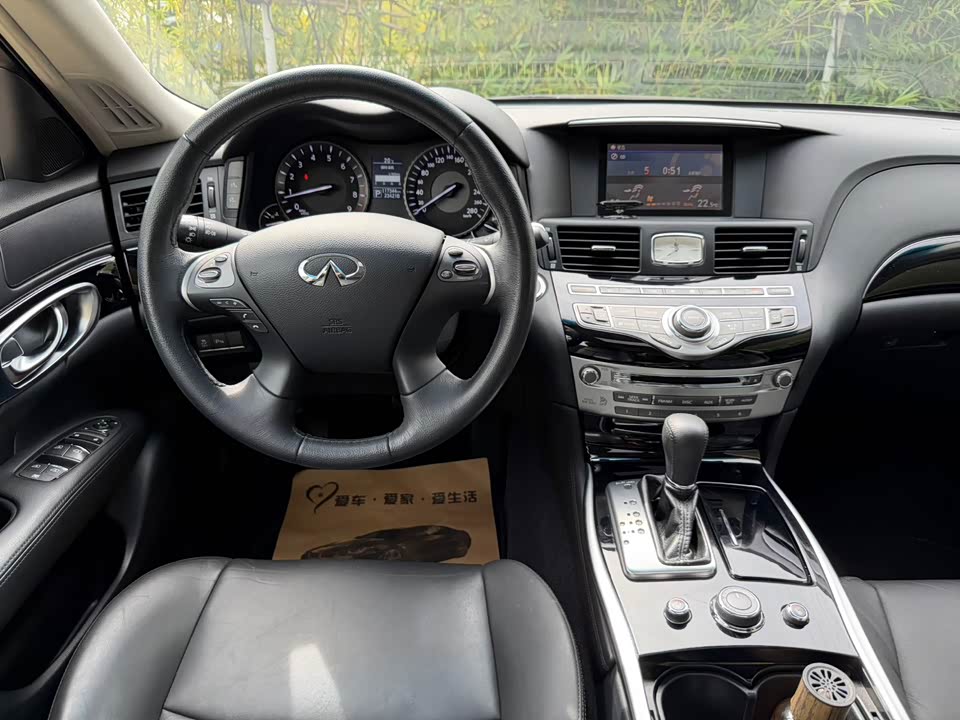 Infiniti Q70
