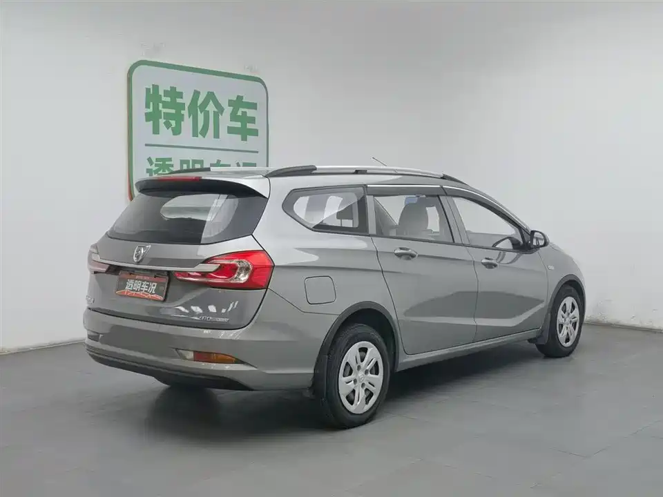Baoding 310W