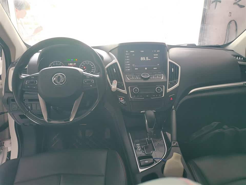 Aeolus AX7 Aeolus AX7