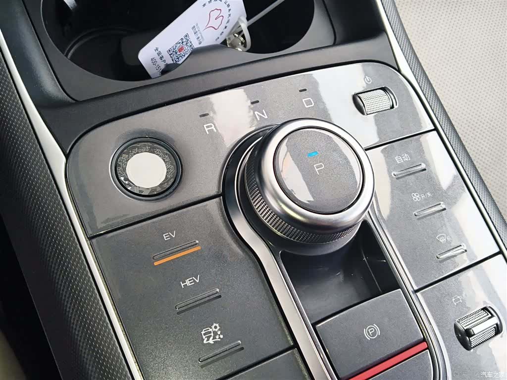BYD Destroyer 05, 2023 14