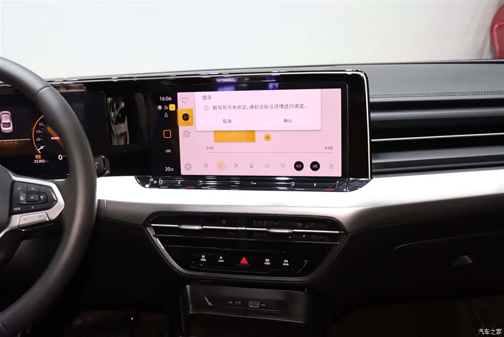 Volkswagen Lamando, 2025 14