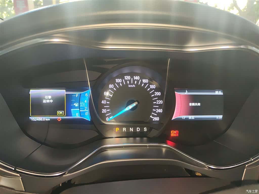 Ford Mondeo, 2015 18