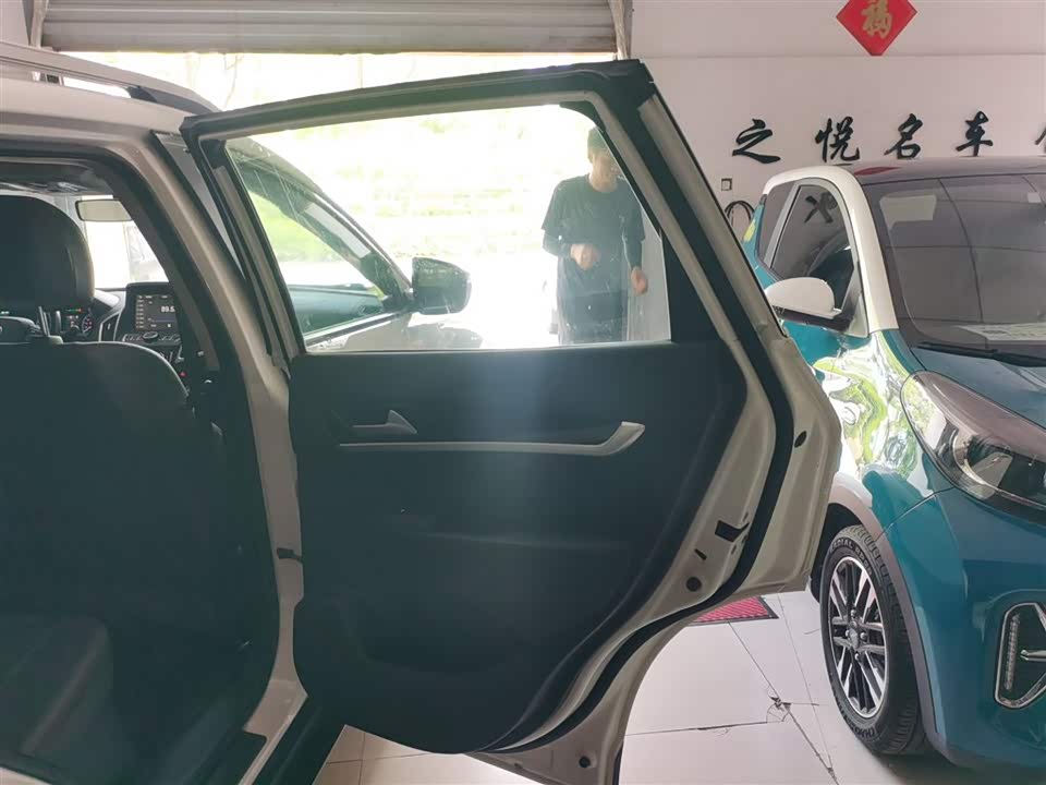 Aeolus AX7 Aeolus AX7
