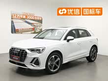 �µ�Q3 2019�� 35 TFSI ʱ�ж�����