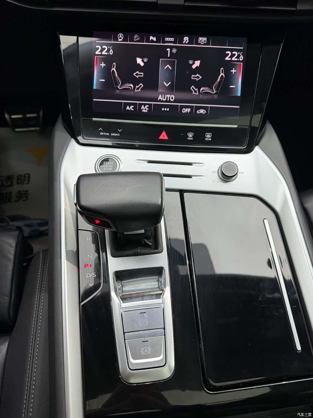 Audi Q6, 2023 23