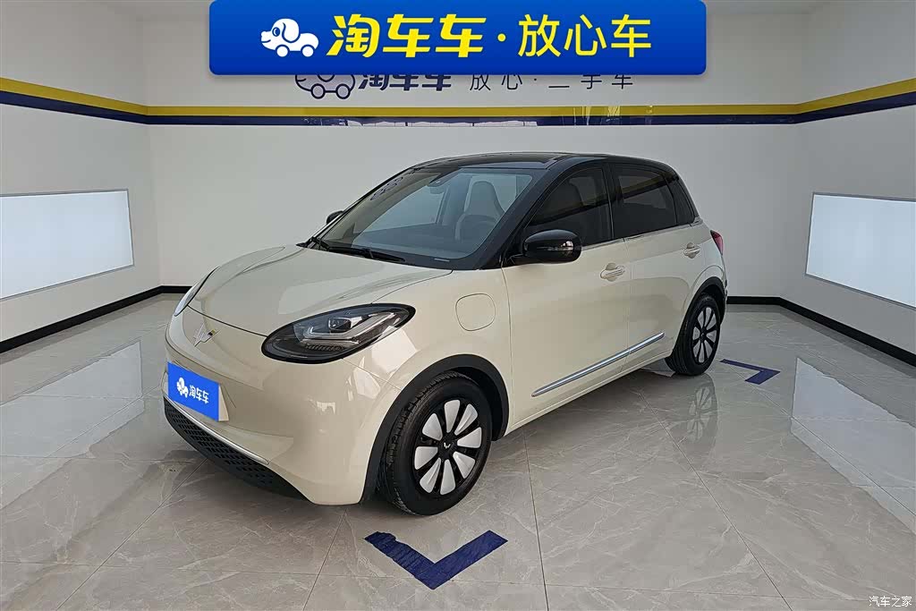 Wuling Bingo