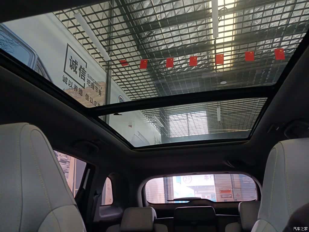 Changan CS75, 2023 14