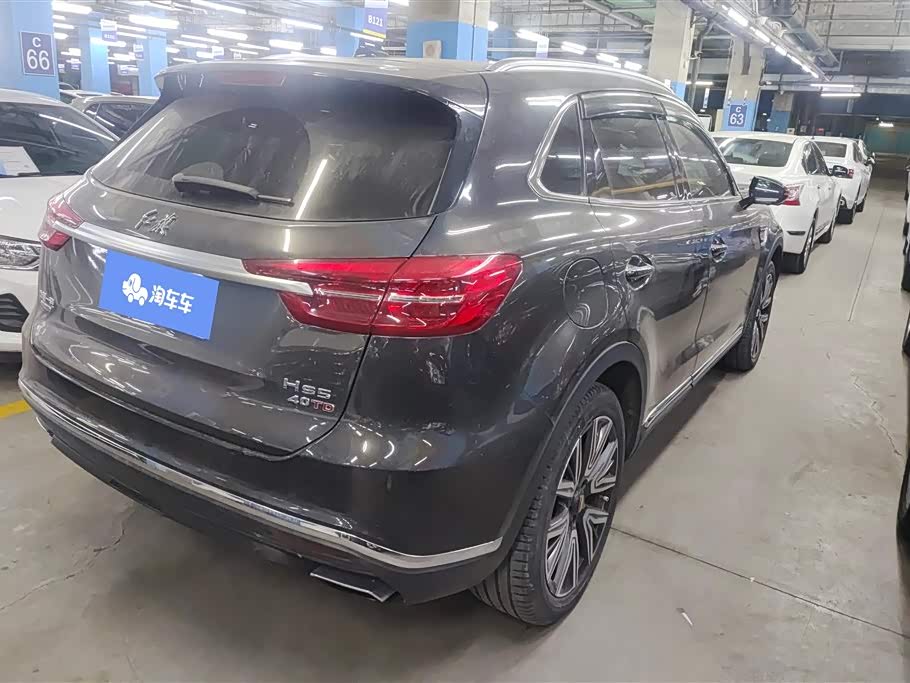 Hongqi HS5