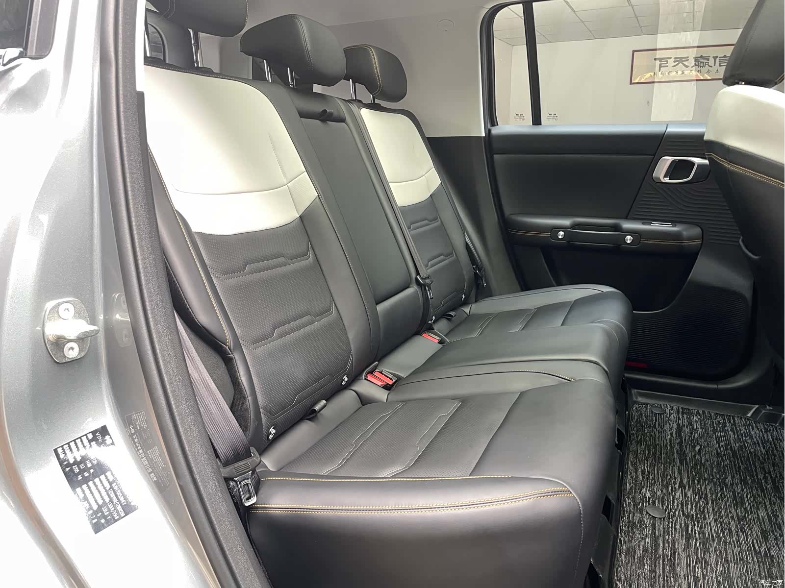 BAIC BJ30, 2024 15