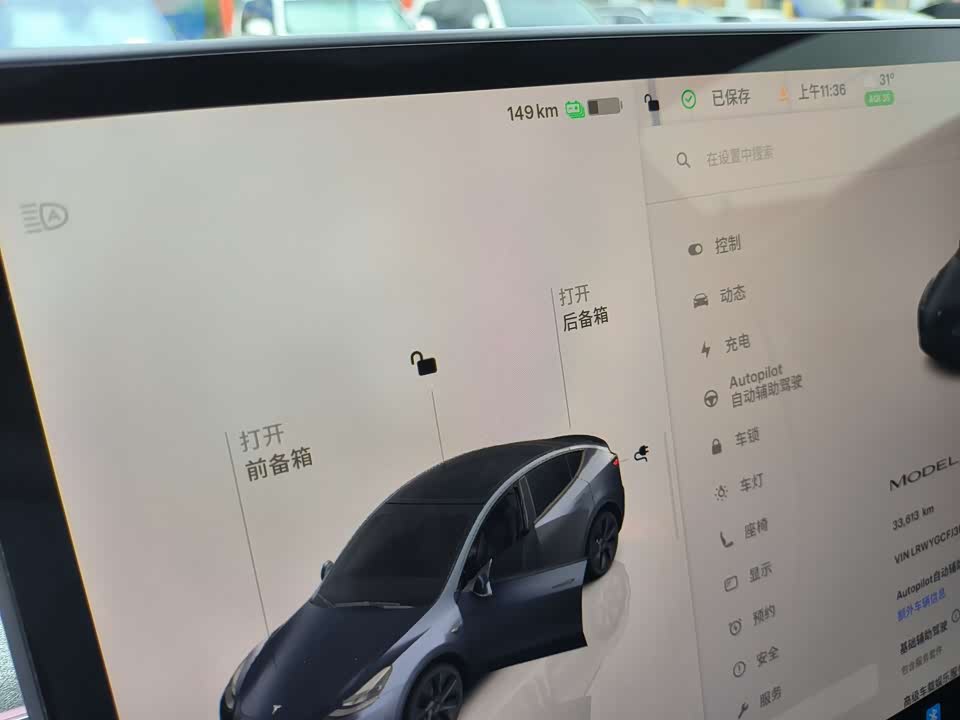 Tesla Model Y Tesla Model Y