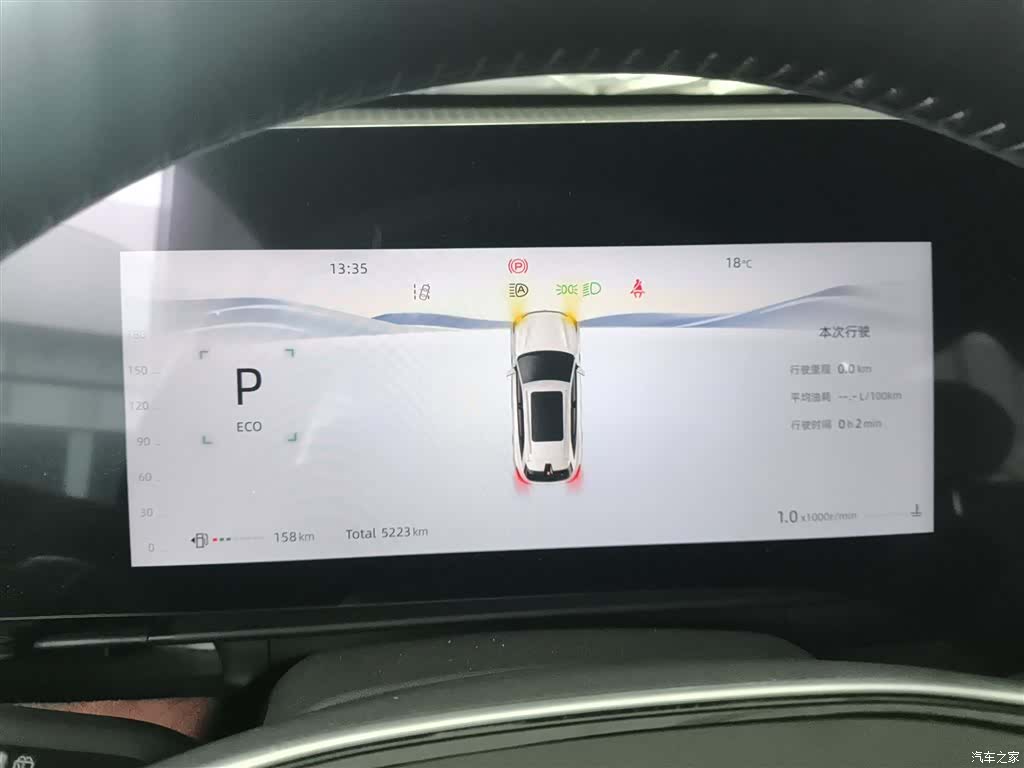 Changan CS75, 2025 8