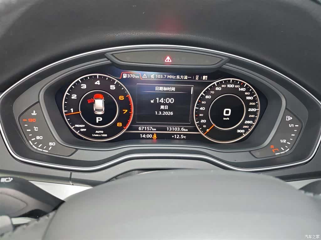 Audi Q5L, 2019 12
