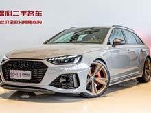 �µ�RS 4 2023��  RS4 Avant �����