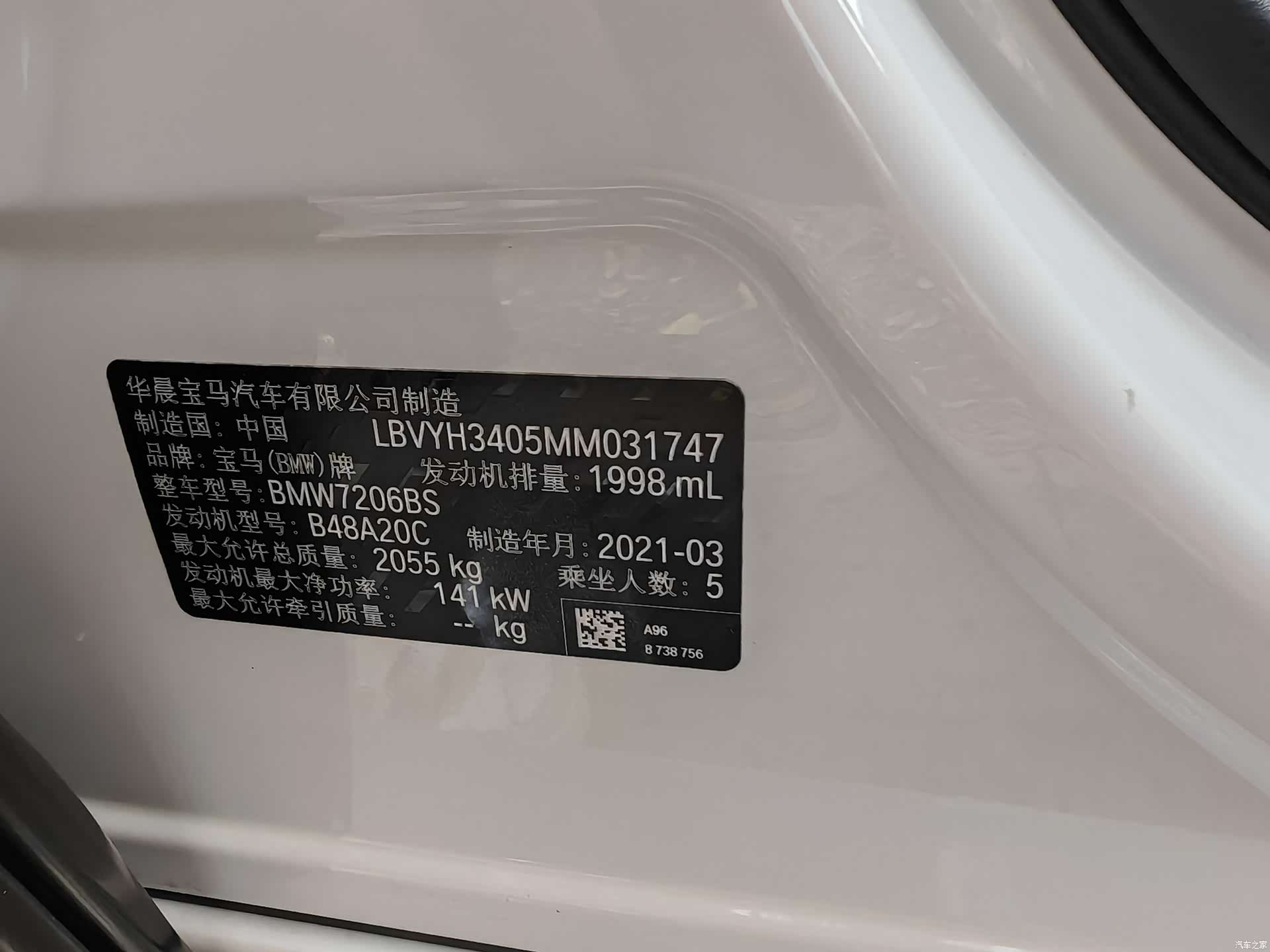 BMW X2, 2021 4