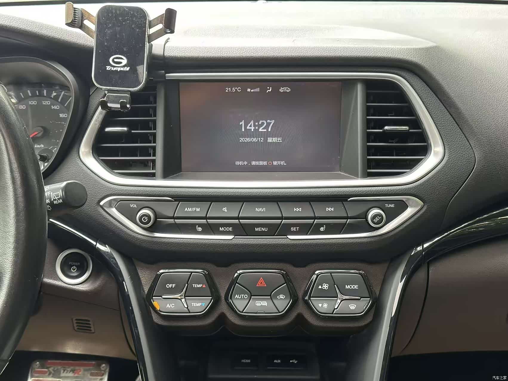 GAC GS4, 2019 14