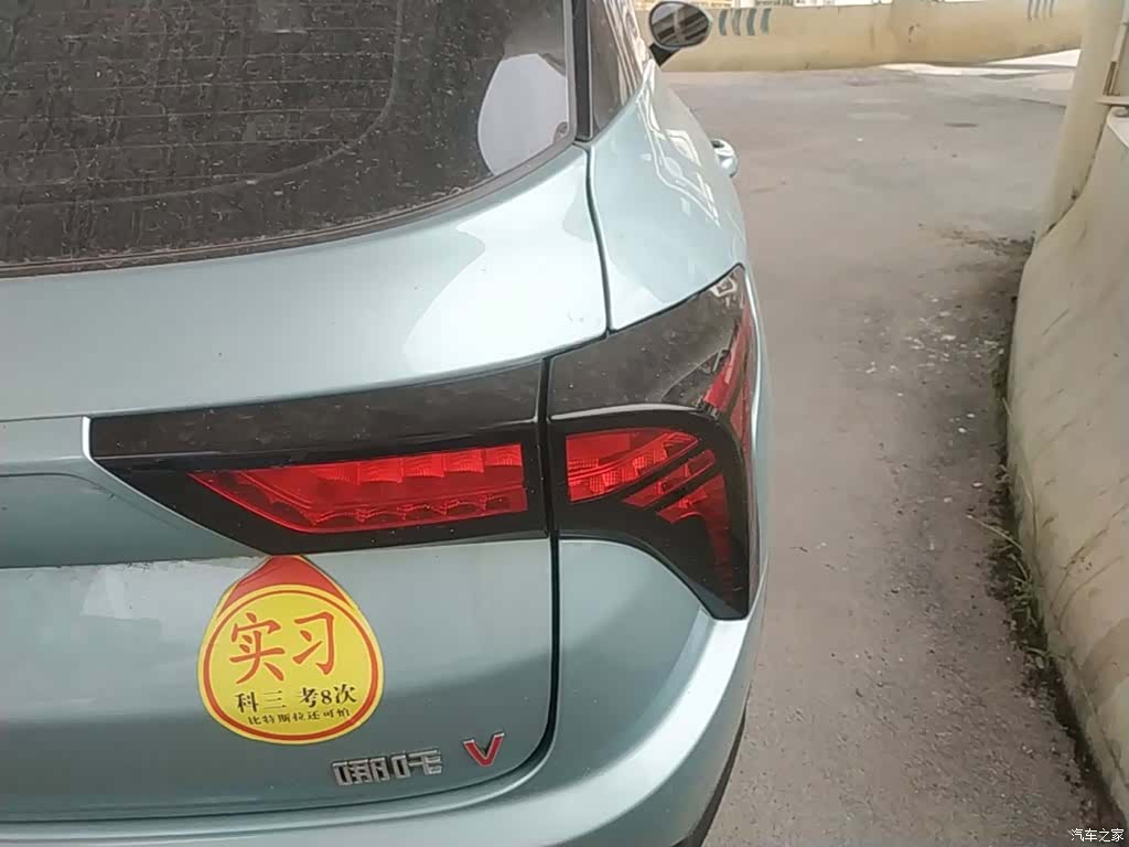 Neta V, 2022 8
